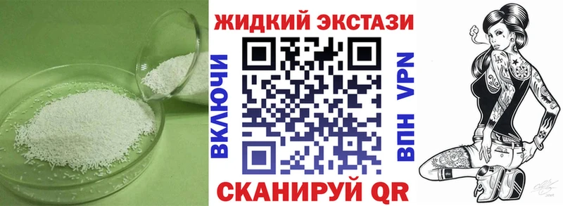наркотики  Лукоянов  Бутират BDO 