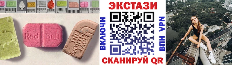 ЭКСТАЗИ XTC  Лукоянов 