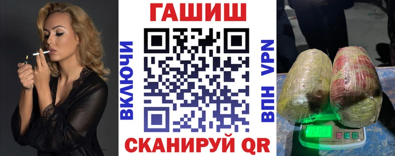 ГАШИШ Ice-O-Lator  Лукоянов 