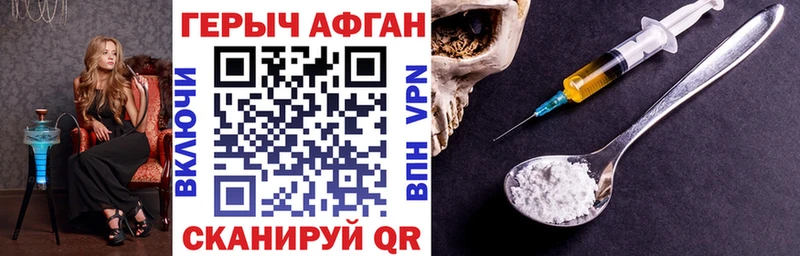где продают   Лукоянов  ГЕРОИН Heroin 