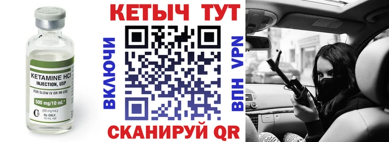 omg вход  где найти   Лукоянов  КЕТАМИН ketamine 