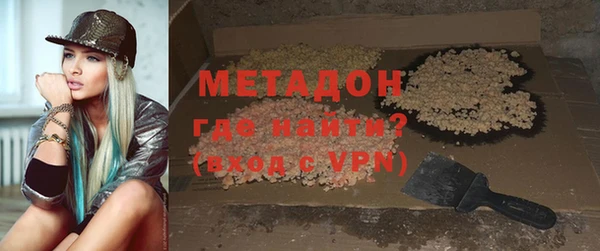 МДПВ Армянск