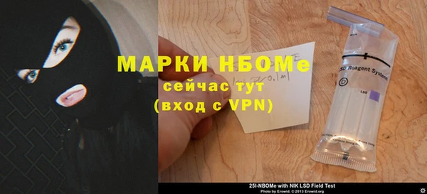 экстази Баксан