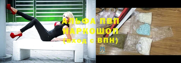 кокаин перу Балахна