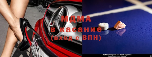 наркотики Балабаново