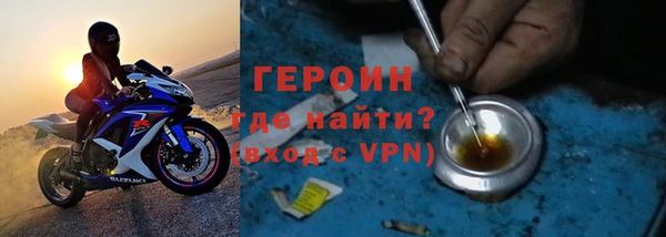 наркотики Балабаново