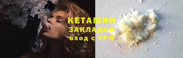 экстази Баксан