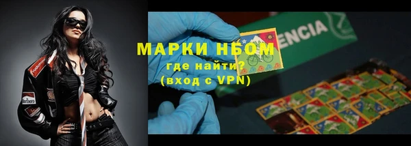 кокаин перу Балахна