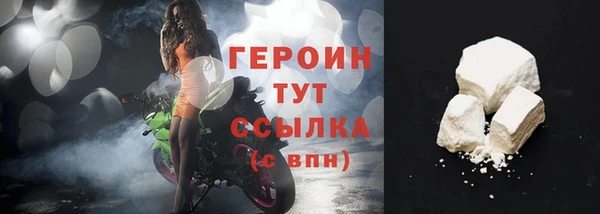 экстази Баксан
