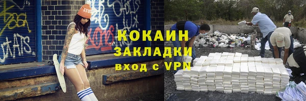 кокаин перу Балахна