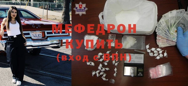 кокаин перу Балахна