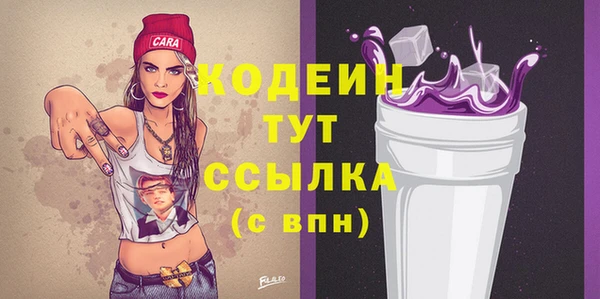 наркотики Балабаново