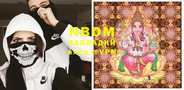 наркотики Балабаново