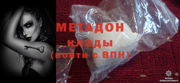 кокаин перу Балахна