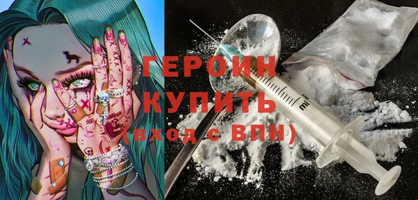 экстази Баксан