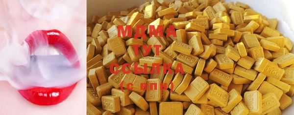 экстази Баксан