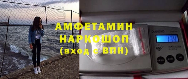 кокаин перу Балахна