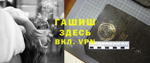 экстази Баксан