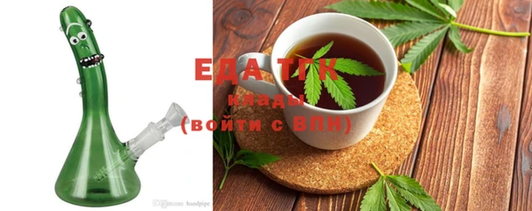 кокаин перу Балахна