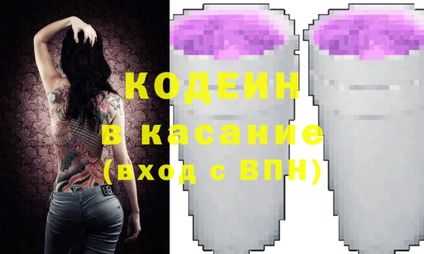 кокаин перу Балахна