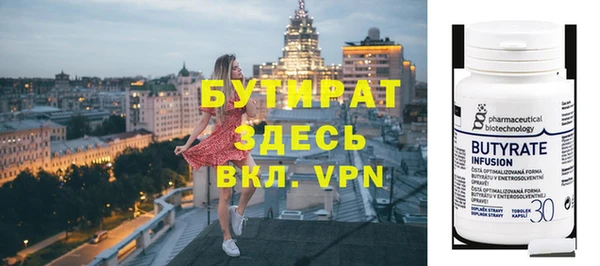 наркотики Балабаново
