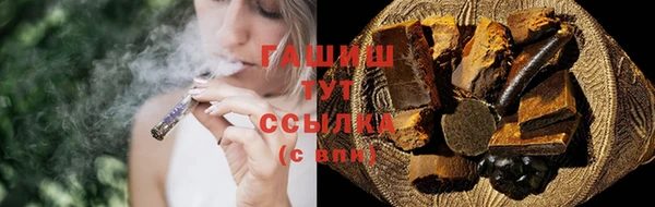 экстази Баксан