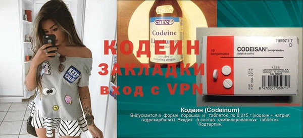 кокаин перу Балахна