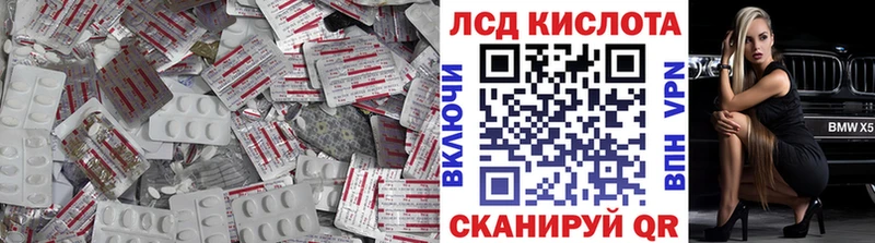 LSD-25 экстази ecstasy Лукоянов