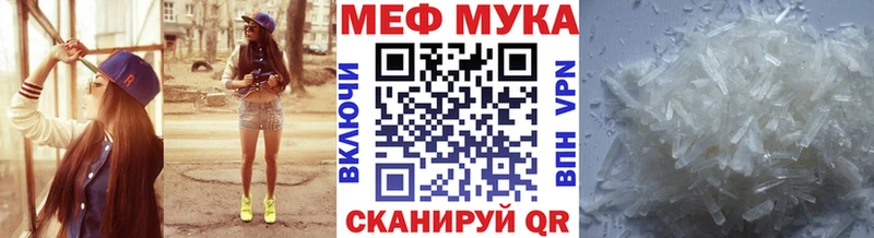МЕФ 4 MMC  MEGA онион  Лукоянов 