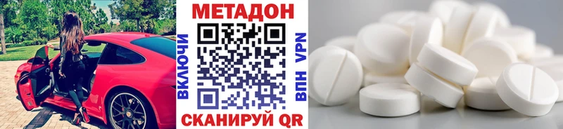 darknet Telegram  Лукоянов  Метадон VHQ  где купить наркоту  hydra ссылки 