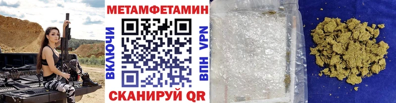Первитин Декстрометамфетамин 99.9%  площадка клад  Лукоянов 