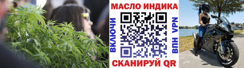 блэк спрут ТОР  закладка  Лукоянов  Дистиллят ТГК вейп 